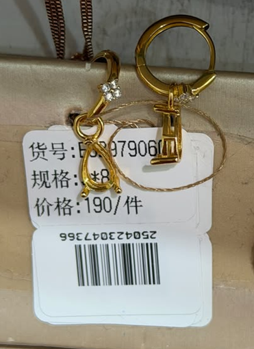 Nini-Earring style price difference supplement
