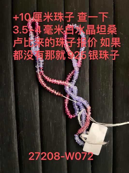 Yuki-add 5cm tanzanite beads +silver clasp for 27208